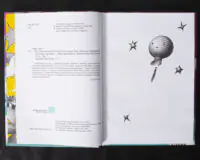 Шумовиння днів / Борис Віан / (Видання 2019 року) - Зображення 6