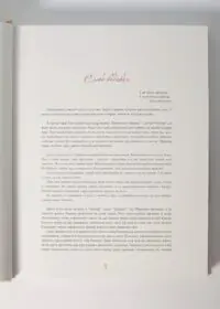 Кобзар ілюстрований - Зображення 13