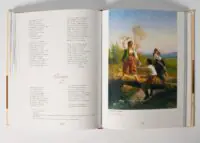 Кобзар ілюстрований - Зображення 19