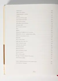 Кобзар ілюстрований - Зображення 24
