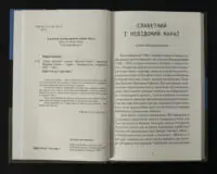 Свічки догоріли / Мараї Шандор / (Видання 2023 року) - Зображення 5