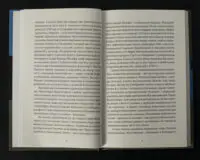 Свічки догоріли / Мараї Шандор / (Видання 2023 року) - Зображення 6