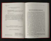 Початок книги Саллюстій Змова Катіліни українською мовою видавництва Апріорі