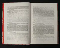 Печера ідей / Сомоса Хосе Карлос / (Видання 2024 року) - Зображення 8