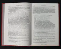 Сатирикон / Петроній Арбітр / (Видання 2024 року) - Зображення 7