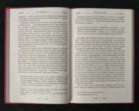 Сентенції / Публілій Сір / (Видання 2024 року) - Зображення 6