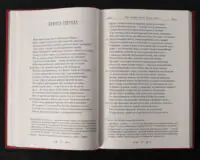 Про природу речей / Тіт Лукрецій Кар / (Видання 2024 року) - Зображення 7