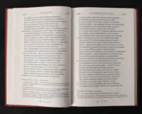 Про природу речей / Тіт Лукрецій Кар / (Видання 2024 року) - Зображення 8