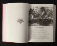 Метаморфози / Публій Овідій Назон / (Видання 2023 року) - Зображення 9