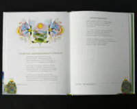 Богдан Ігор Антонич - дітям / Видання 2021 року - Зображення 9