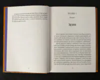 Пошта Доктора Дуліттла - Зображення 7
