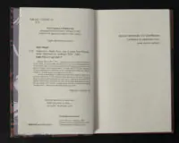 Чорне літо / Марія Ланґ / (Видання 2024 року) - Зображення 5