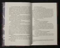 Чорне літо / Марія Ланґ / (Видання 2024 року) - Зображення 7