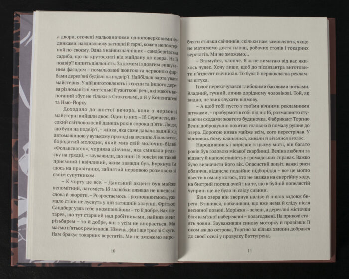 Чорне літо / Марія Ланґ / (Видання 2024 року) - Зображення 9