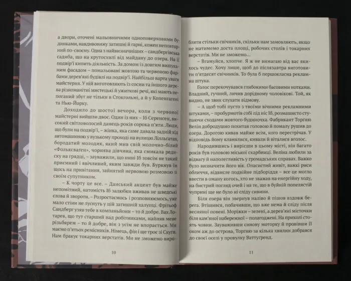 Чорне літо / Марія Ланґ / (Видання 2024 року) - Зображення 9