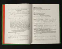 «Стрип-покер» та інші п’єси / Жан-П’єр Мартінес / (Видання 2023 року) - Зображення 6