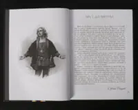 Гамлет, принц данський / Вільям Шекспір / (Видання 2023 року) - Зображення 6
