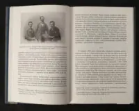 Сни Айнштайна / Алан Лайтмен / (Видання 2023 року) - Зображення 7