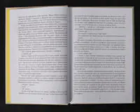 Провадь далі, Дживсе! - Зображення 7