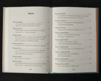 Лялечка і Мацько / Галина Пагутяк / (Видання 2023 року) - Зображення 10