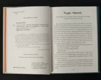 Лялечка і Мацько / Галина Пагутяк / (Видання 2023 року) - Зображення 5