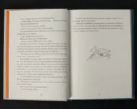 Лялечка і Мацько / Галина Пагутяк / (Видання 2023 року) - Зображення 7