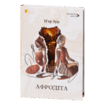 Афродіта. З античних звичаїв / П'єр Луїс / (Видання 2024 року)
