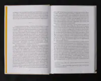 Афродіта. З античних звичаїв / П'єр Луїс / (Видання 2024 року) - Зображення 6