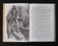 Афродіта. З античних звичаїв / П'єр Луїс / (Видання 2024 року) - Зображення 8
