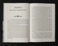 Скеля Прощання / Тед Вільямс / (Видання 2024 року) - Зображення 8
