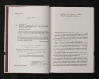 Вірші. Есеї / Вістан Г’ю Оден / (Видання 2023 року) - Зображення 5