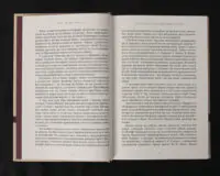 Вірші. Есеї / Вістан Г’ю Оден / (Видання 2023 року) - Зображення 6