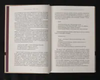 Вірші. Есеї / Вістан Г’ю Оден / (Видання 2023 року) - Зображення 7