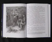 Сон літньої ночі / Вільям Шекспір / (Видання 2024 року) - Зображення 11