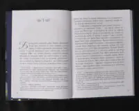 Сон літньої ночі / Вільям Шекспір / (Видання 2024 року) - Зображення 8
