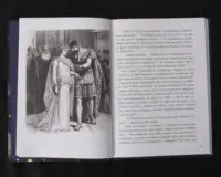 Сон літньої ночі / Вільям Шекспір / (Видання 2024 року) - Зображення 9