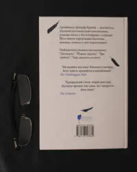 Три любові - Зображення 3