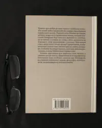 Філобіблон: трактат Ричарда де Барі про любов до книг / Ричард де Барі / (Видання 2024 року) - Зображення 3