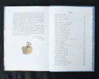 Поліанна / Елеонор Портер / (Видання 2024 року) - Зображення 10