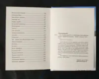 Там, де живе душа. Ель-сільбо Канар / Юрій Николишин / (Видання 2016 року) - Зображення 10