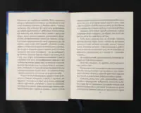 Там, де живе душа. Ель-сільбо Канар / Юрій Николишин / (Видання 2016 року) - Зображення 7