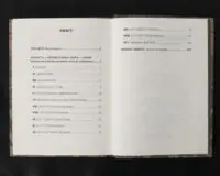 Мужність долає все. Domat omnia virtus / Юрій Николишин / (Видання 2024 року) - Зображення 10
