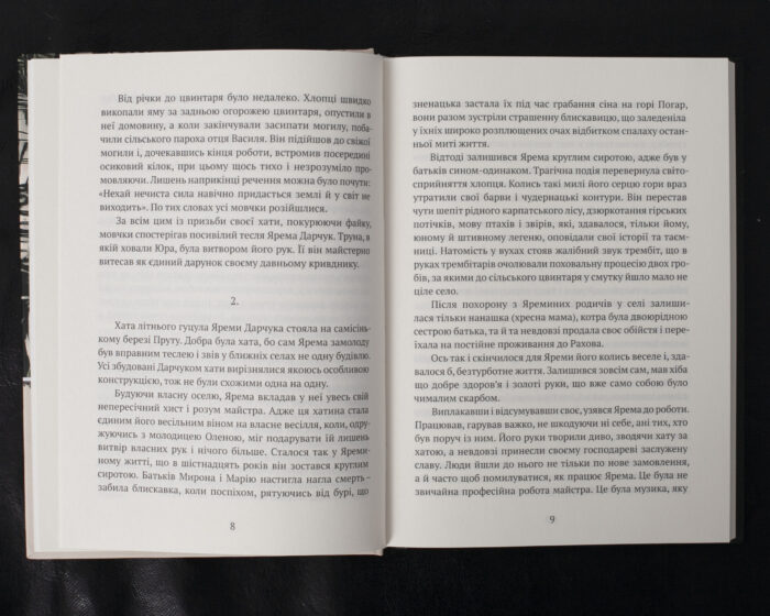 Билиці Карпатського краю / Роман Береза / (Видання 2025 року) - Зображення 8