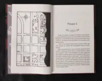 Король наш Конвалія з гаю / Марія Ланґ / (Видання 2023 року) - Зображення 7