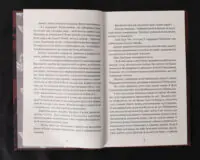 Король наш Конвалія з гаю / Марія Ланґ / (Видання 2023 року) - Зображення 8
