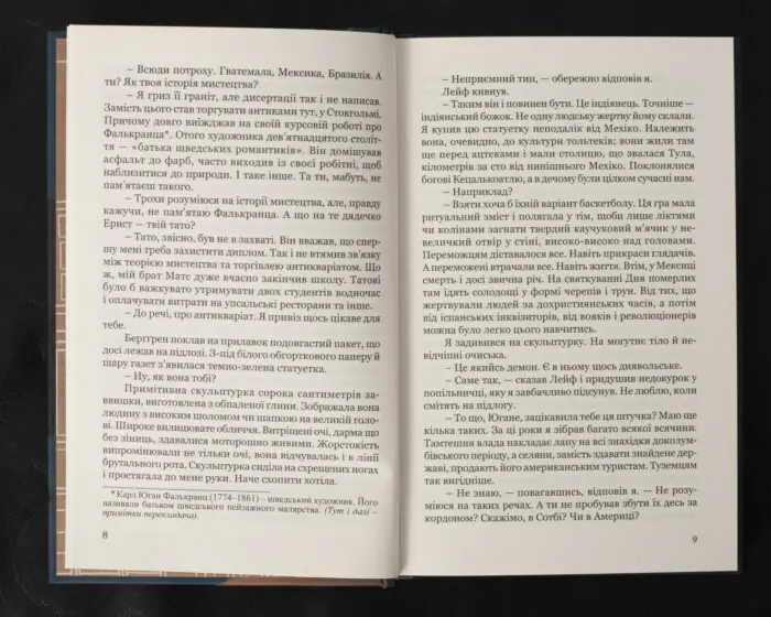 Таємниця мексиканських божків смерти / Ян Мортенсон / (Видання 2022 року) - Зображення 8