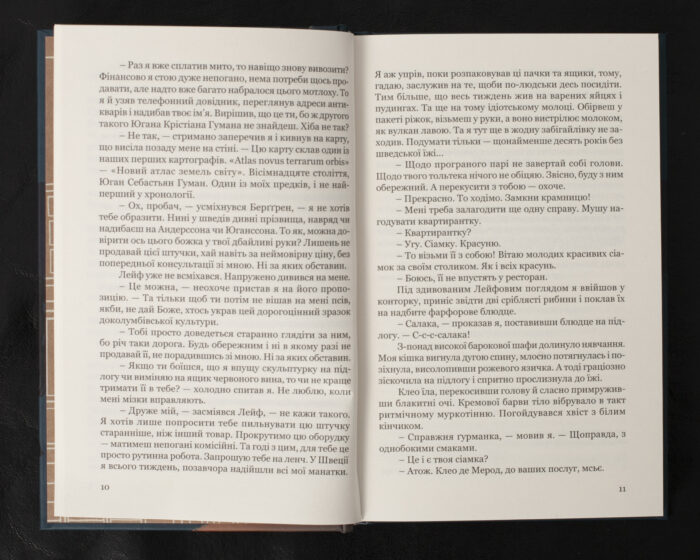 Таємниця мексиканських божків смерти / Ян Мортенсон / (Видання 2022 року) - Зображення 9