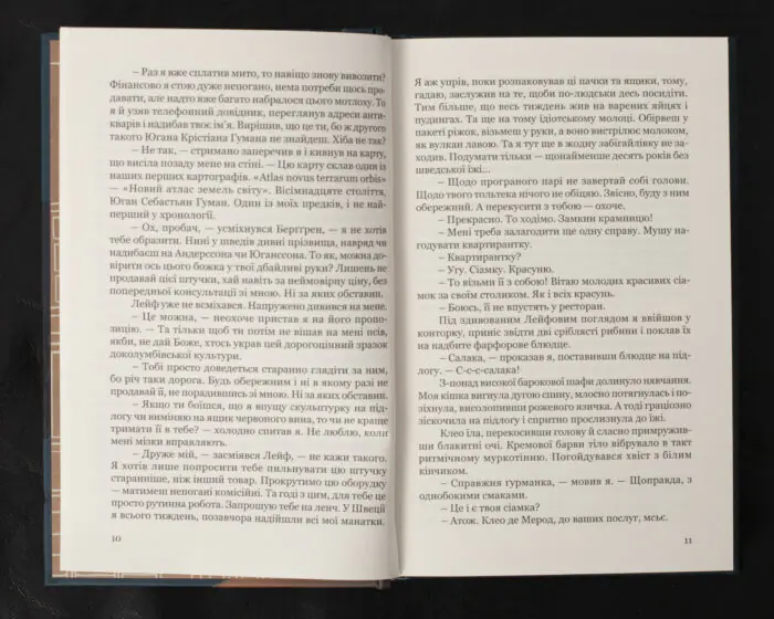Таємниця мексиканських божків смерти / Ян Мортенсон / (Видання 2022 року) - Зображення 9