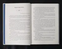 Минуле — то лиш сон - Зображення 6