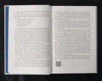 Минуле — то лиш сон - Зображення 7